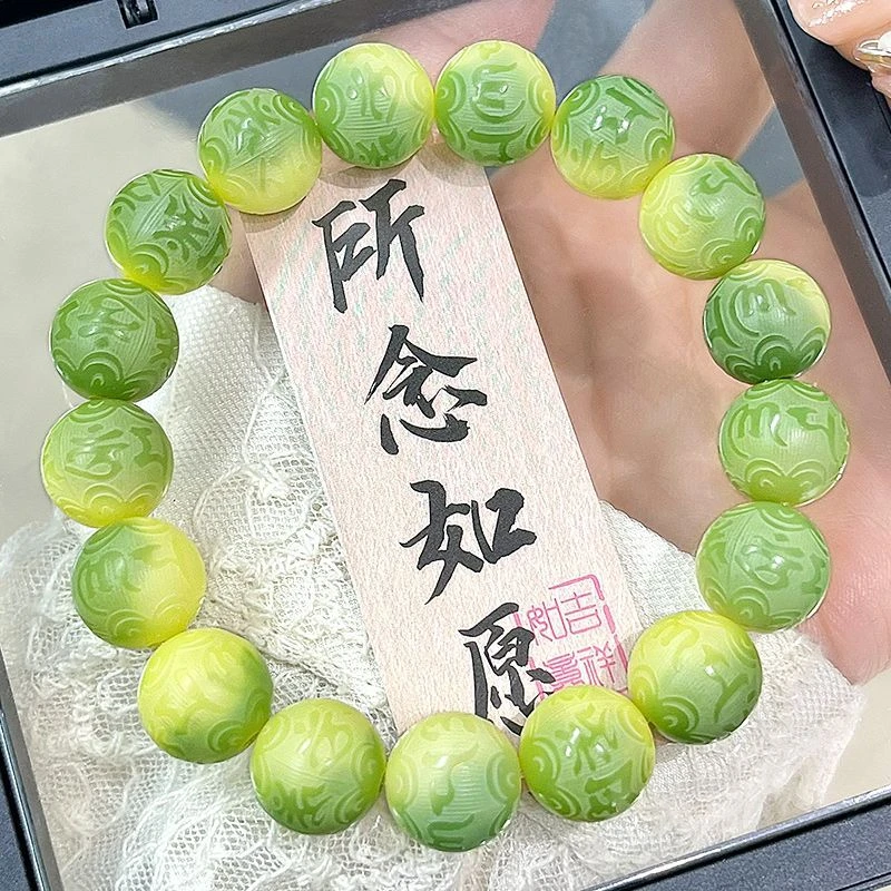 新款六字箴言小青柠菩提根手串学生绕指柔文玩佛珠菩提手串男女