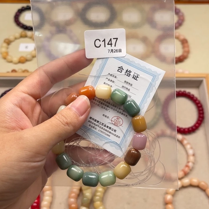 白玉菩提吊坠炸***?卡10多宝年糕1条