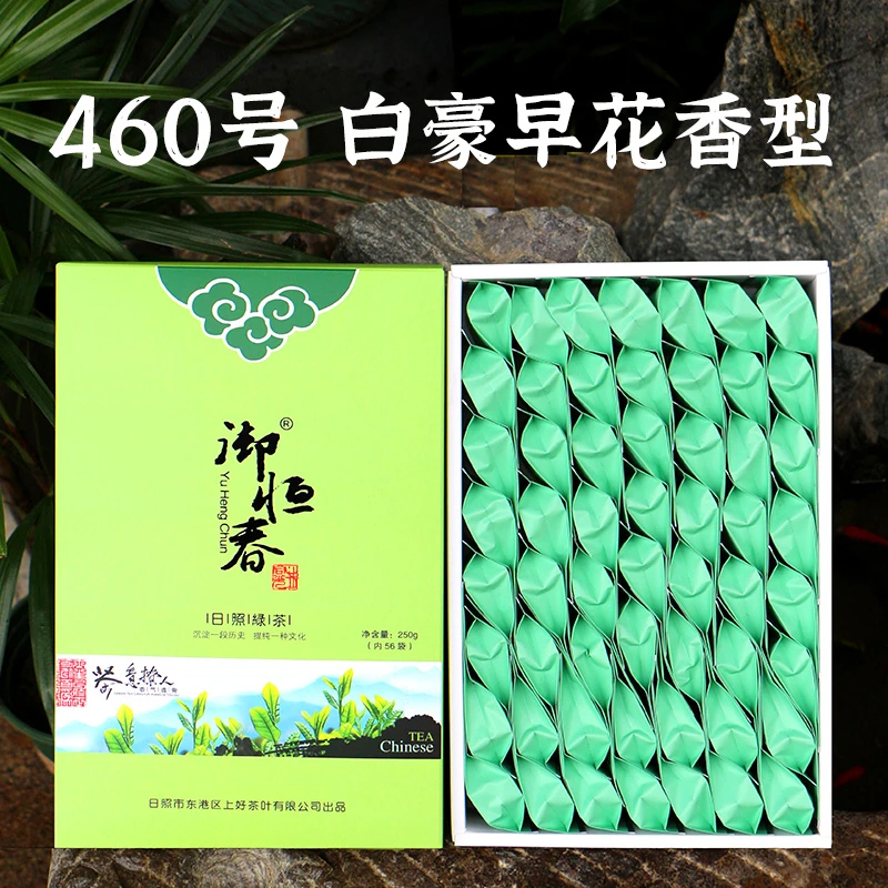 御恒春日照绿茶2025新茶特级早春茶板栗香茶叶清香型绿茶【46号小