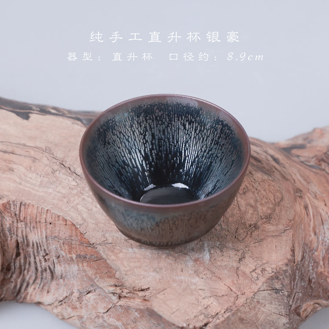 【116直升银豪】建盏茶杯单只窑变茶盏陶瓷茶碗功夫茶具
