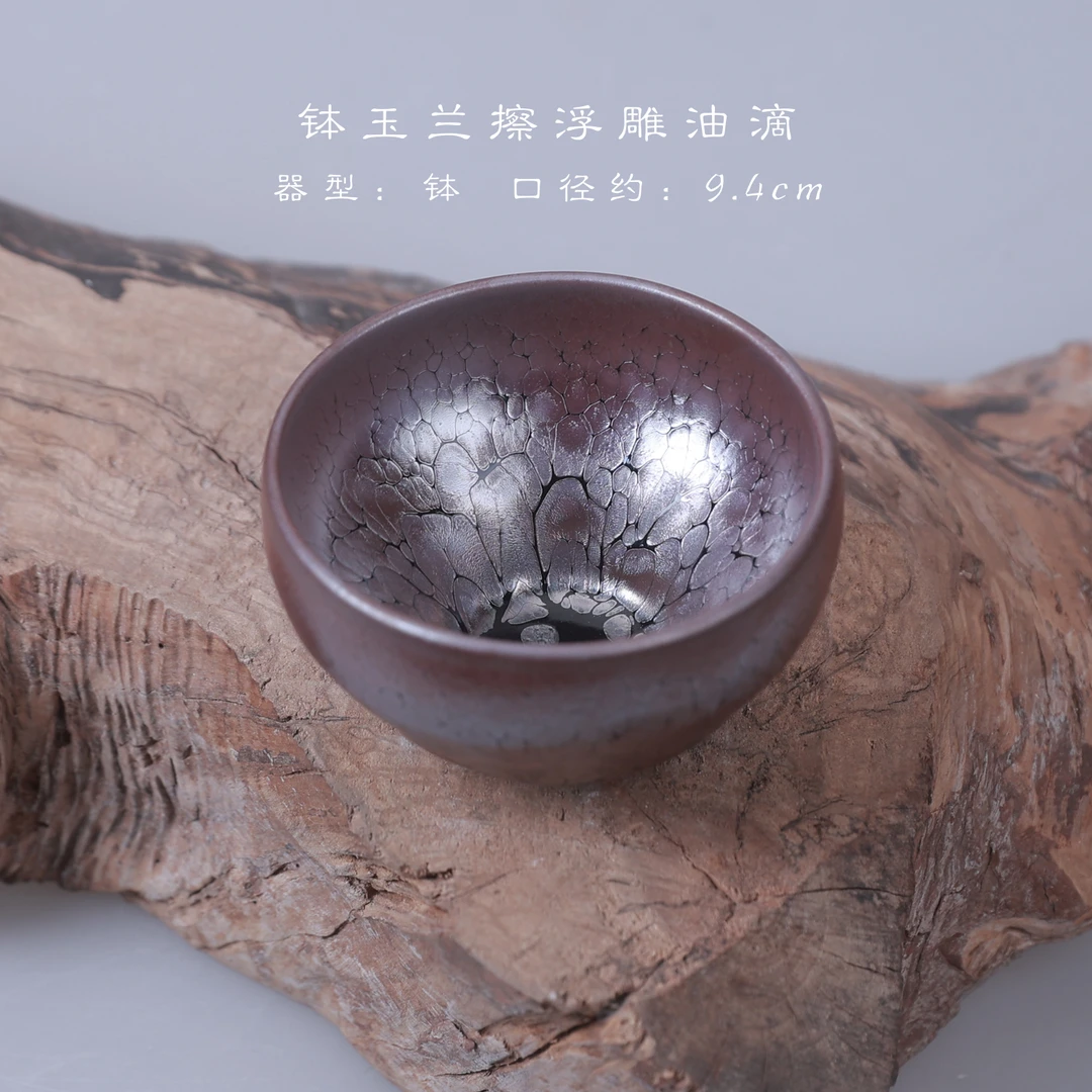 【204浮雕油滴玉兰钵】建盏茶杯单只窑变茶盏陶瓷茶碗功夫茶具