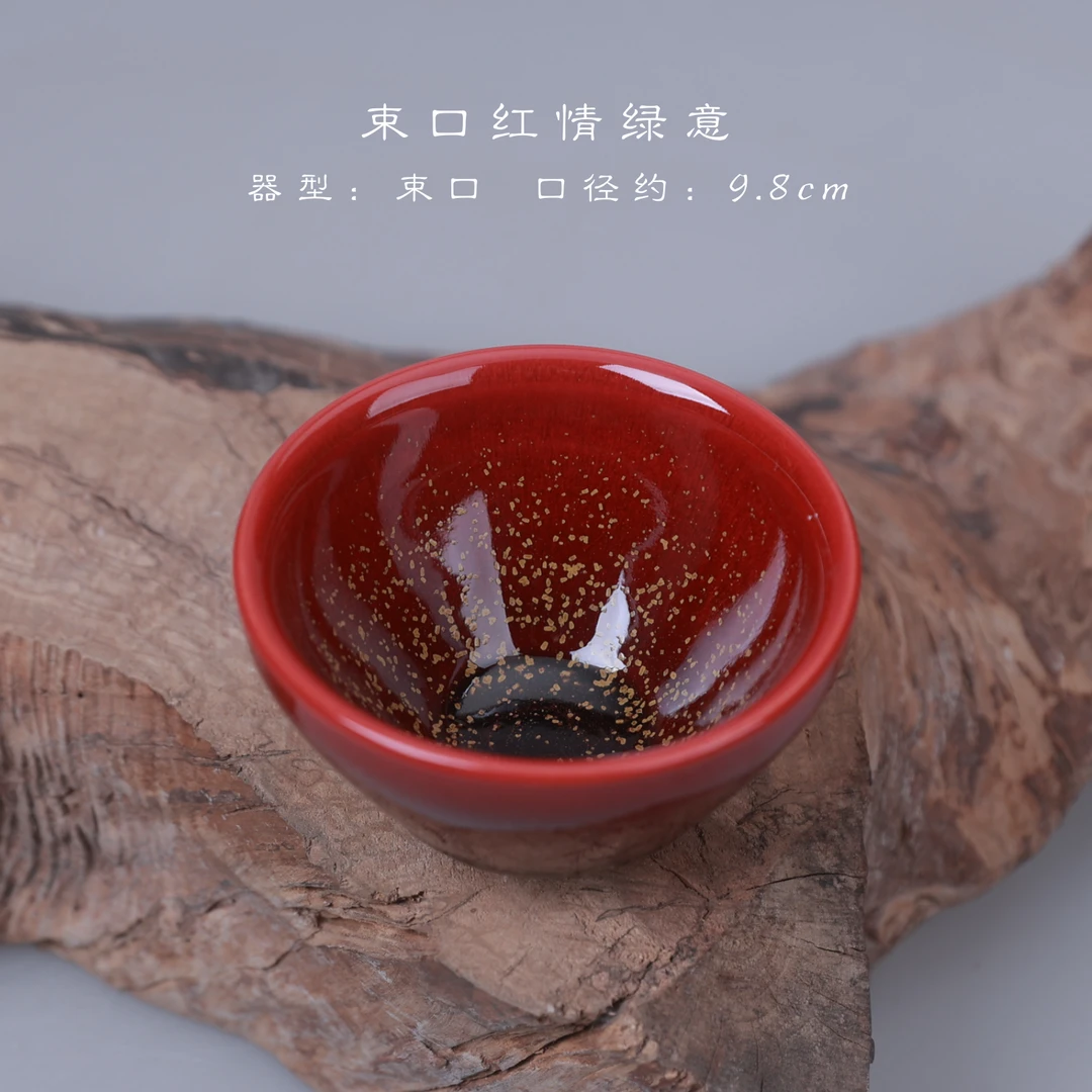 【026红底花月夜束口】建盏茶杯单只窑变茶盏陶瓷茶碗功夫茶具杯垫
