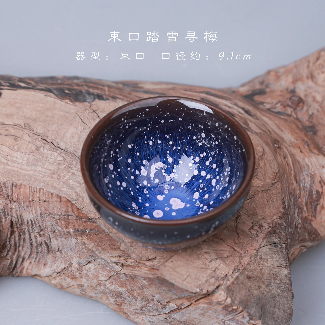 【156踏雪寻梅束口】建盏茶杯单只窑变茶盏陶瓷茶碗功夫茶具