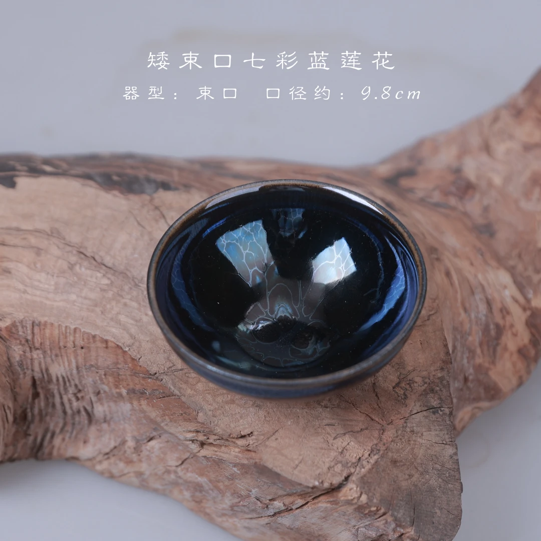 【139矮束口七彩莲花】建盏茶杯单只窑变茶盏陶瓷茶碗功夫茶具