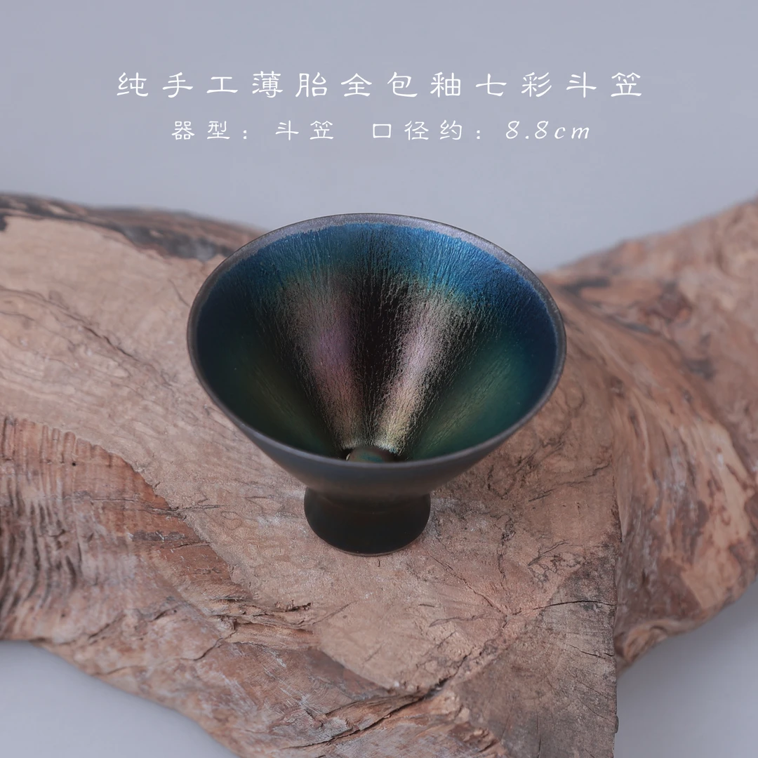 【121全包釉薄胎七彩斗笠】建盏茶杯单只窑变茶盏陶瓷茶碗功夫茶具
