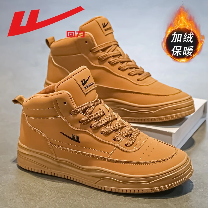 回力男鞋冬季新款加绒加厚御寒保暖高帮棉鞋男士休闲板鞋时尚潮鞋