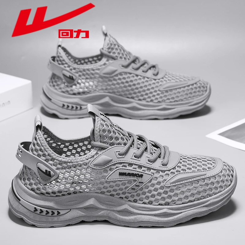 回力男鞋夏季薄款透气百搭网面运动鞋男士轻便防臭飞织户外跑步鞋