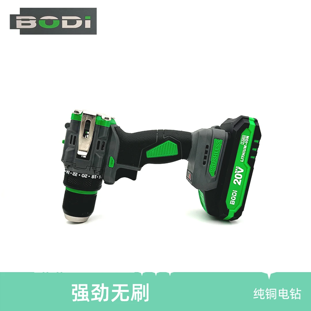BODI纯铜无刷电钻锂电工具大钢炮五节木工可调速充电手电钻起子机
