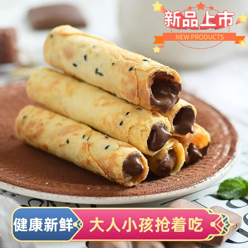 爆款零食海盐花生酱蛋卷注心浓郁榛子巧克力夹心蛋卷饼干小零食