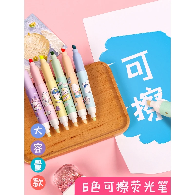【直播专享】可擦荧光笔大容量6支颜色款式随机