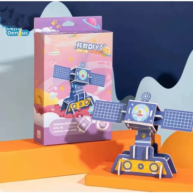 【直播专享】科学实验套装旋转卫星1个