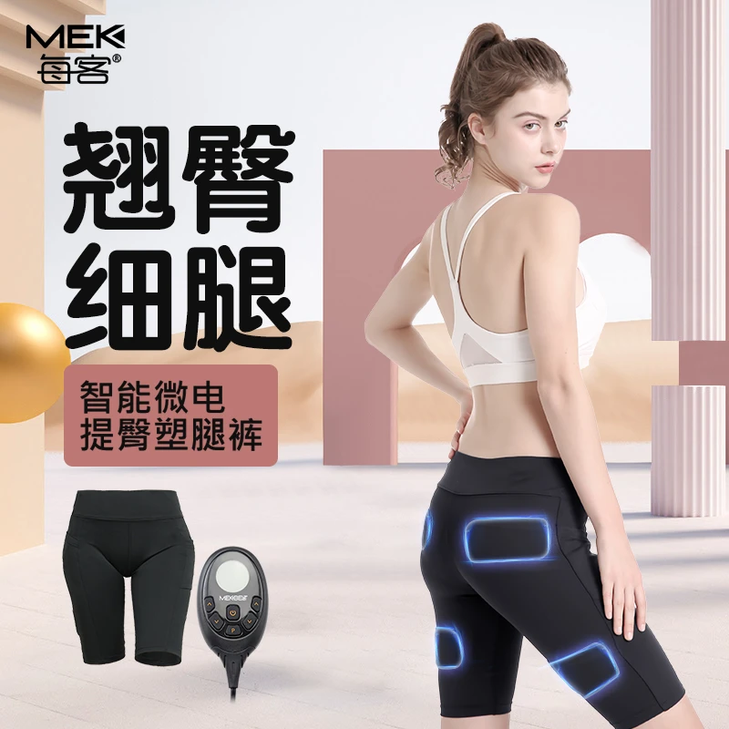 塑腿神器提臀翘臀大腿内侧紧致盆底肌恢复家用运动训练裤训练器
