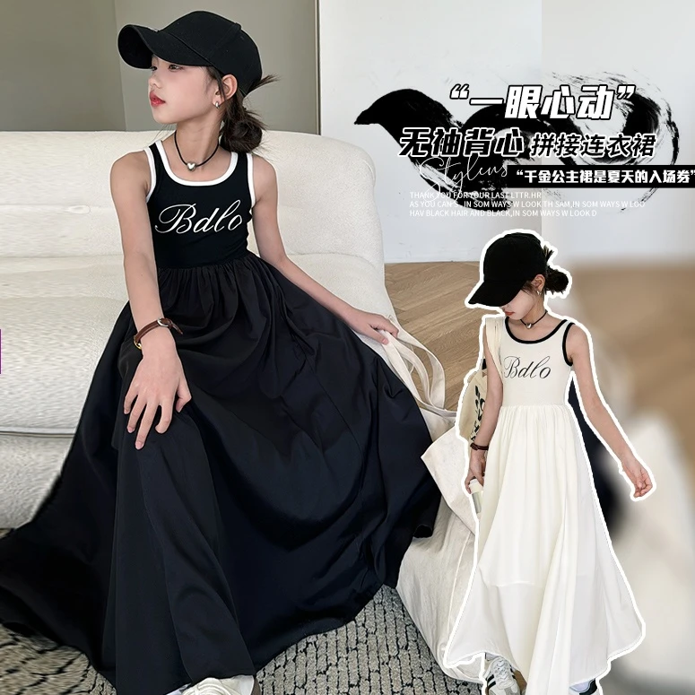 女童连衣裙夏季2024新款高级感洋气公主裙网红中大童儿童夏款长裙