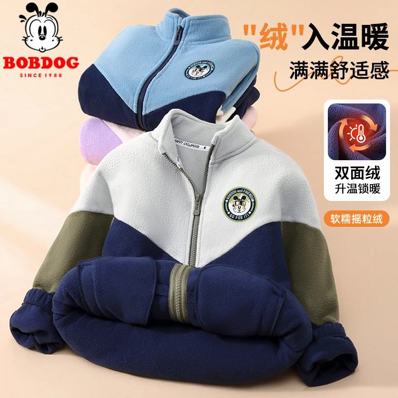 巴布豆男童摇粒绒外套2025新款春秋款儿童休闲上衣春季薄绒开衫潮