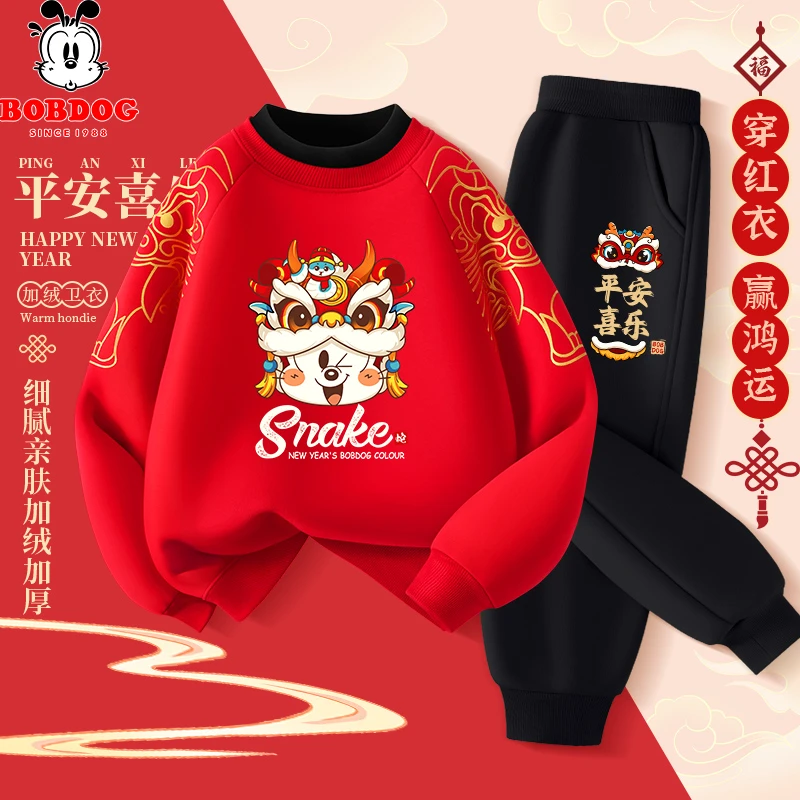 巴布豆男童拜年服冬季加绒套装2025新年儿童本命年红色喜庆衣服潮