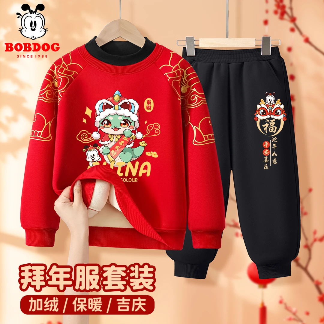 巴布豆童装儿童加绒过年服套装男童冬季红色唐装中大童新年拜年服