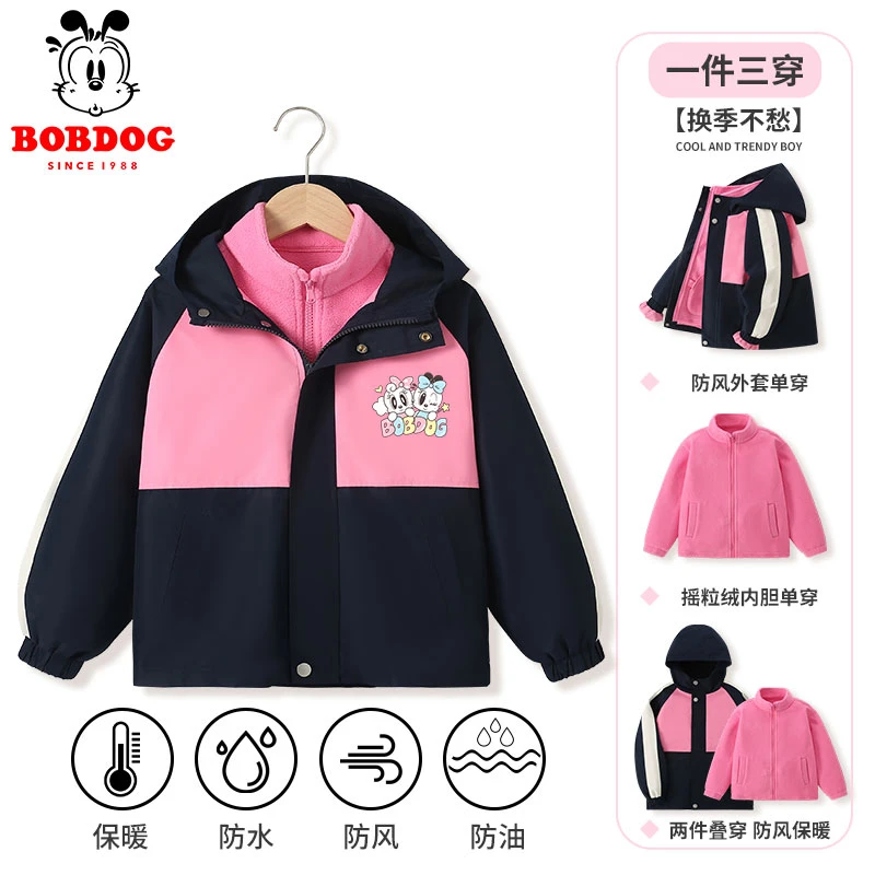 【三合一冲锋衣】巴布豆卡乐女童冲锋衣三合一外套童装秋冬款