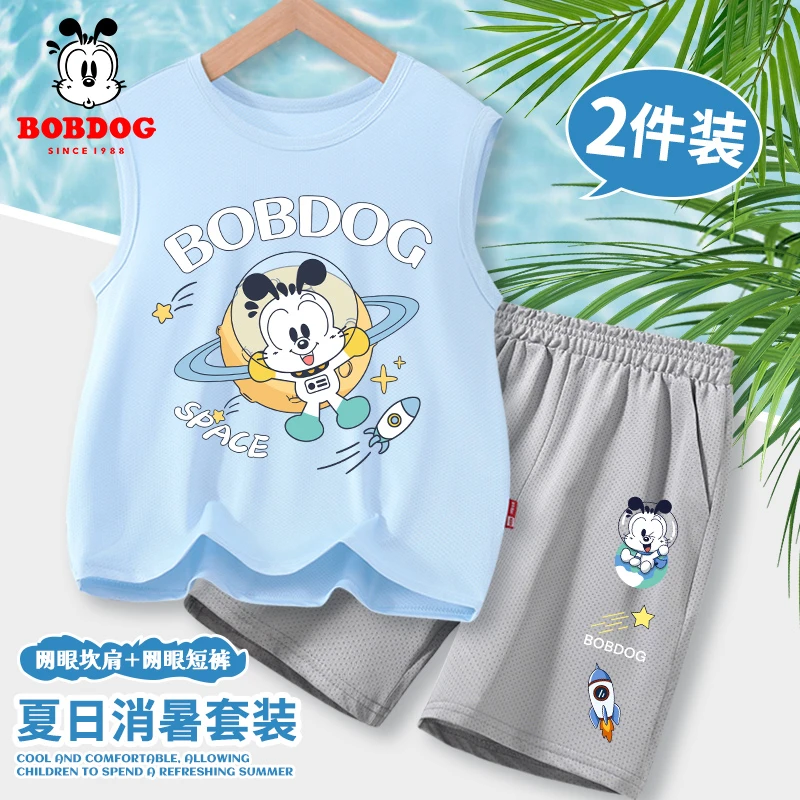 巴布豆男童套装夏款儿童背心速干运动装无袖夏装冰丝男孩短裤薄款