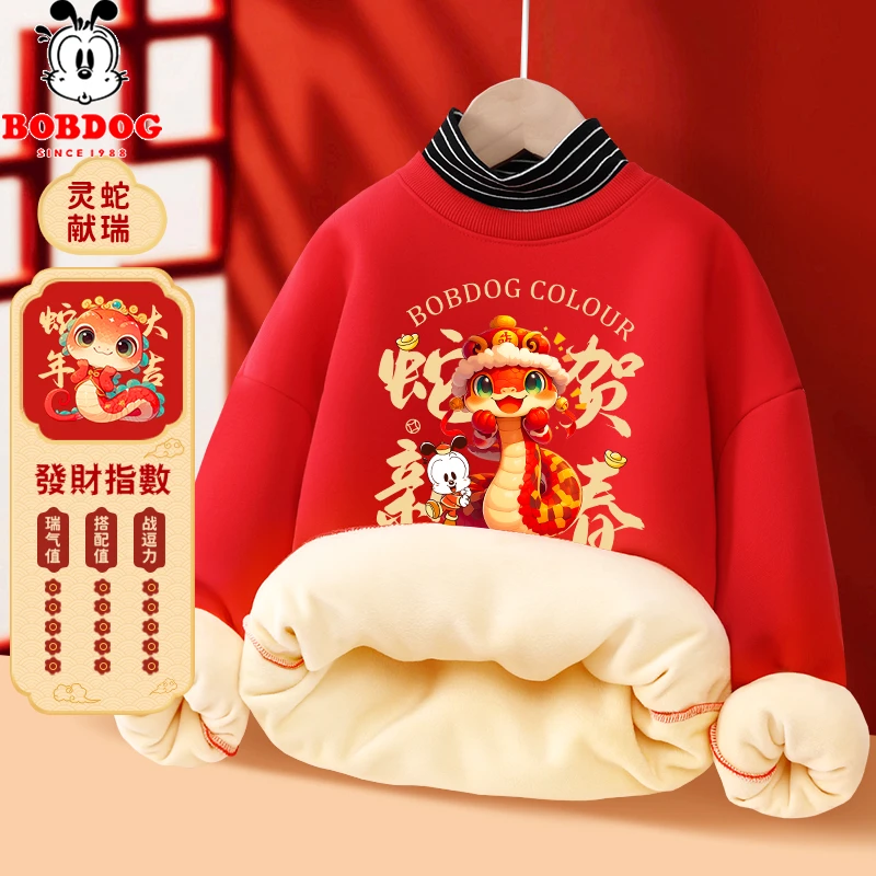 巴布豆儿童加绒拜年服冬季新款红色高领保暖卫衣潮款爆款套头上衣