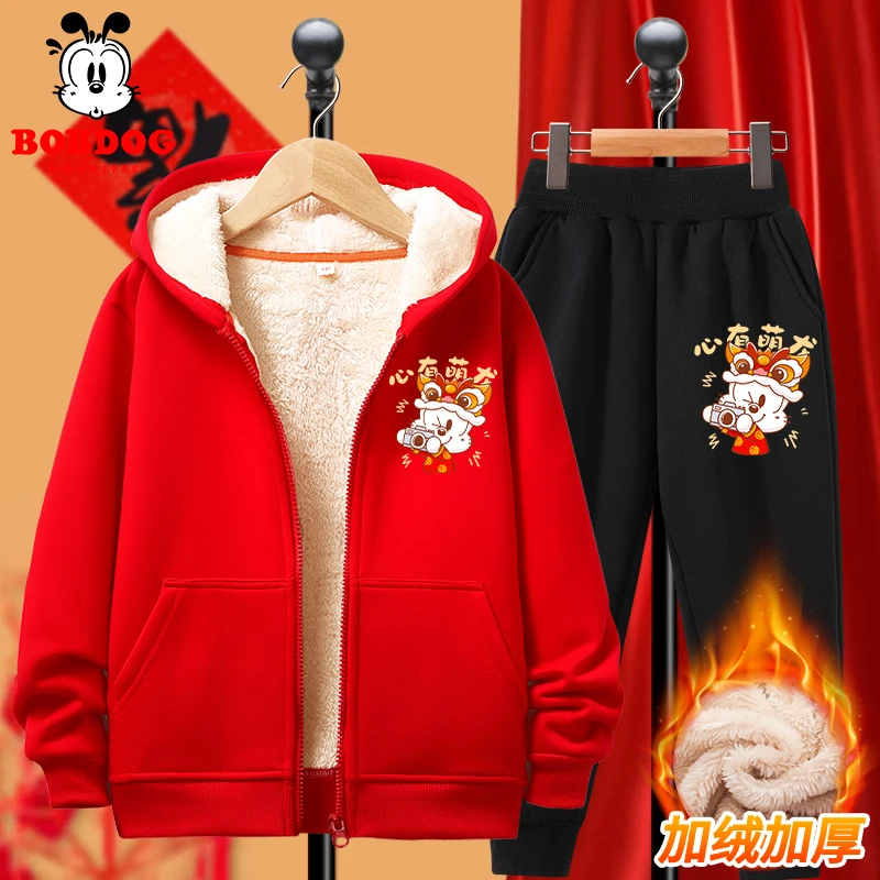 巴布豆儿童加绒套装秋冬男童女童2024新年龙年本命年过年衣服冬装