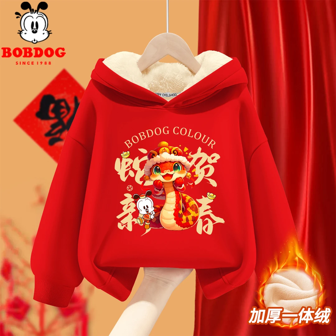 巴布豆卡乐儿童加绒连帽卫衣冬季过年新年红色洋气男童女童童装潮