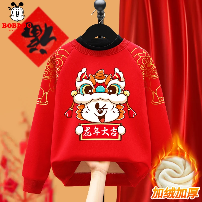 巴布豆男童拜年服圆领加绒卫衣冬季加厚儿童国风上衣中大童打底衣