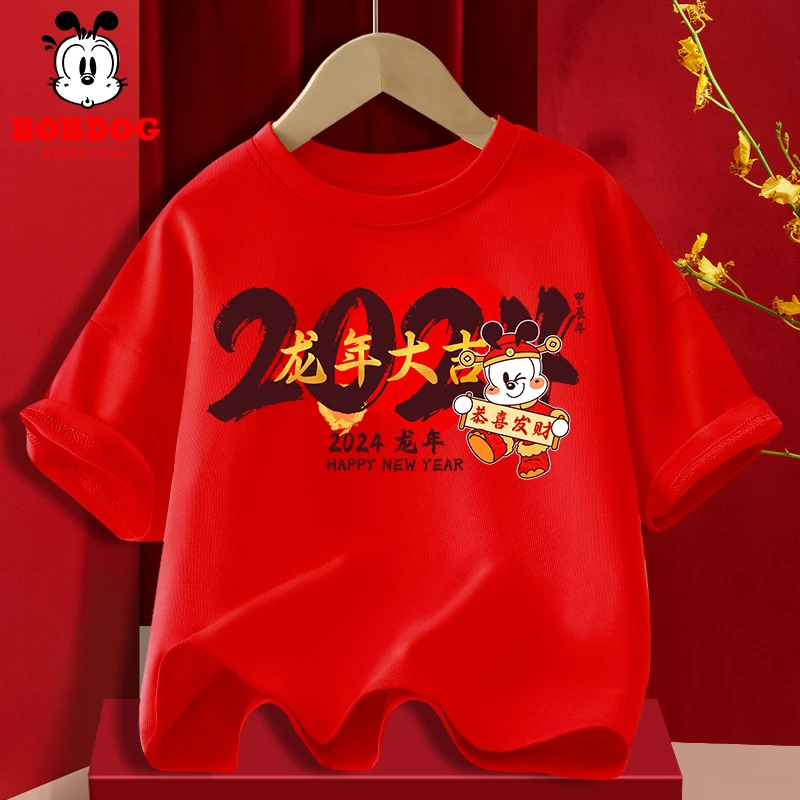 巴布豆卡乐儿童红色纯棉短袖T恤新年打底衣龙年洋气男童宝宝童装