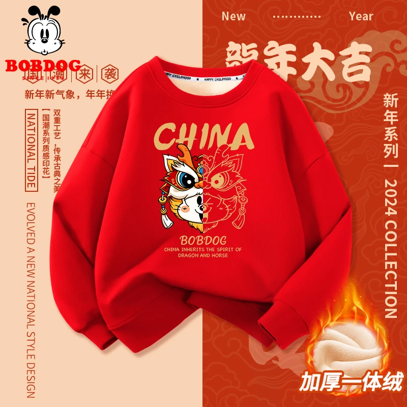巴布豆女童卫衣2024新年儿童冬季加绒上衣拜年服过年男童红色童装