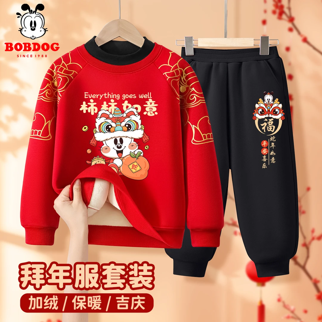 巴布豆卡乐儿童加绒卫衣套装过年红色喜庆服装拜年服男童女童童装