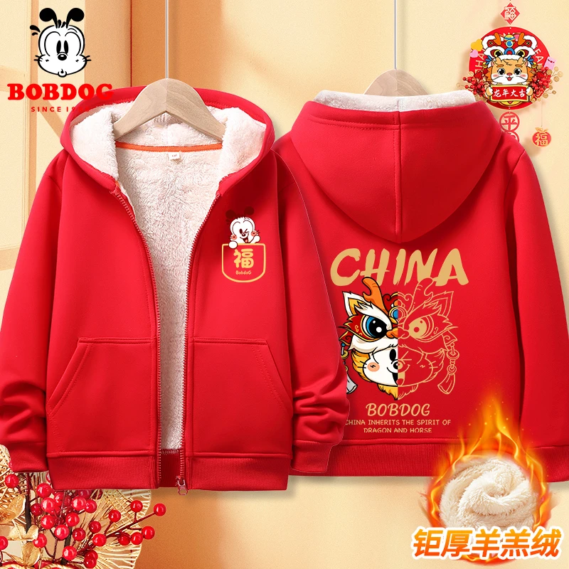 巴布豆儿童外套冬季加绒加厚男童女童2024新年龙年本命年拜年服冬