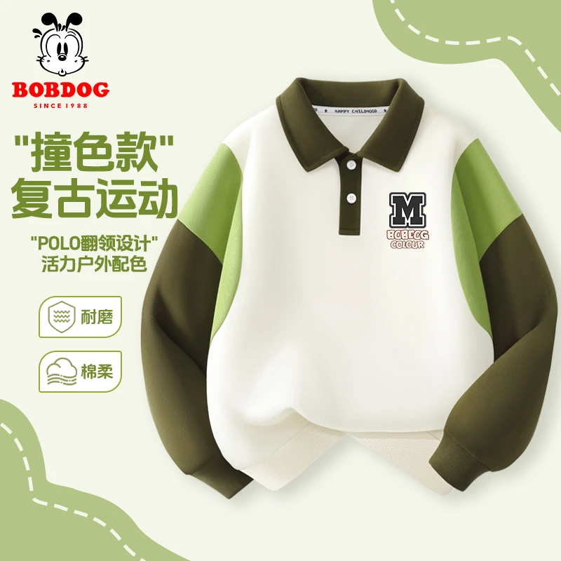 巴布豆儿童春秋款卫衣2025新款中大童套头打底衫儿童秋季翻领上衣