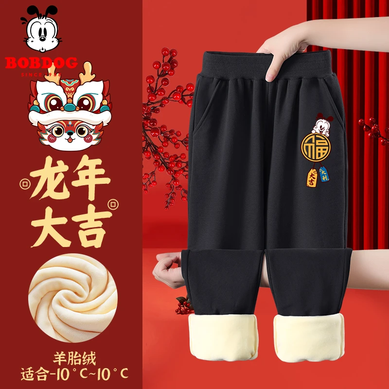 巴布豆儿童加绒裤子2024新年男女童龙年保暖休闲裤本命年冬季长裤