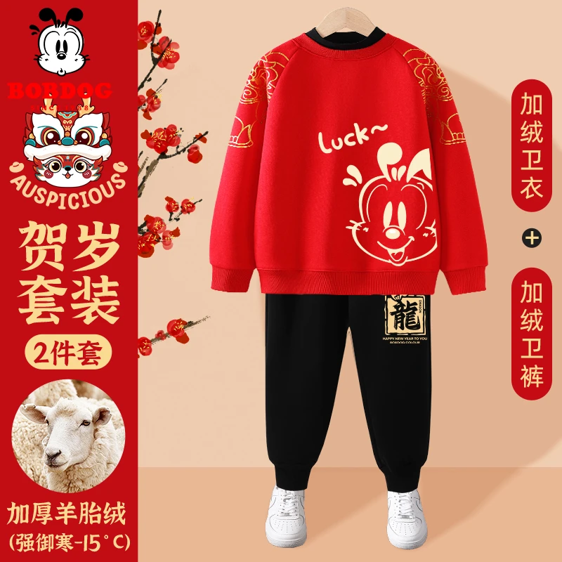 巴布豆男童套装2024新款秋冬款儿童女童新年龙年红色过年喜庆衣服