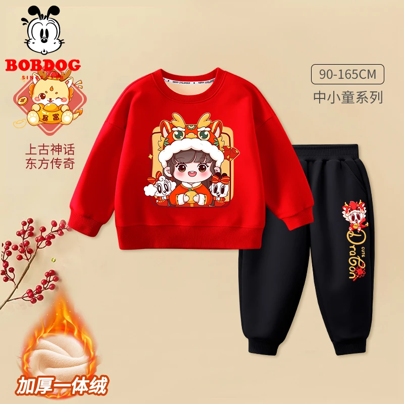 巴布豆儿童套装加绒卫衣龙年红色新年服冬季2024新款男女童拜年服