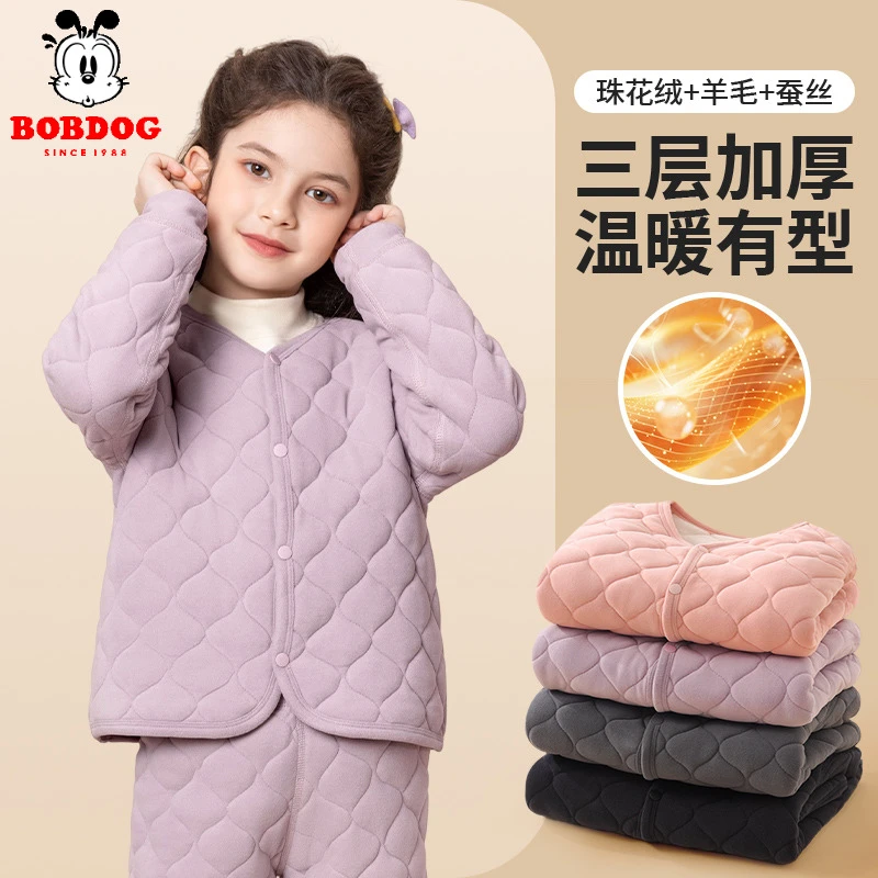 巴布豆童装女童棉服2025新款儿童校服内搭神器冬季加绒加厚棉袄女