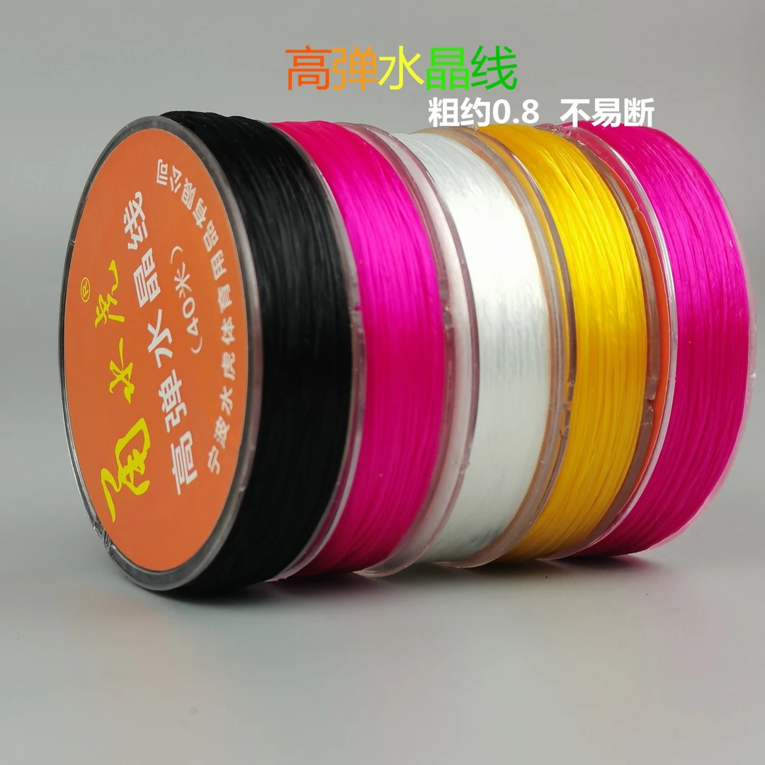 高弹 水晶线 绑筋 弹弓绑筋 扁皮筋绑筋 穿珠线 弹力线