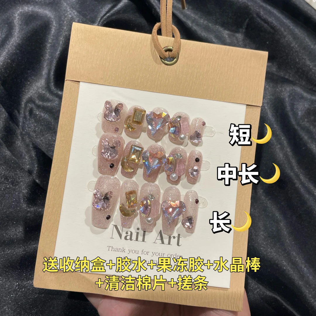 205纯手工美甲穿戴甲（送5件套工具包）（无收纳盒）
