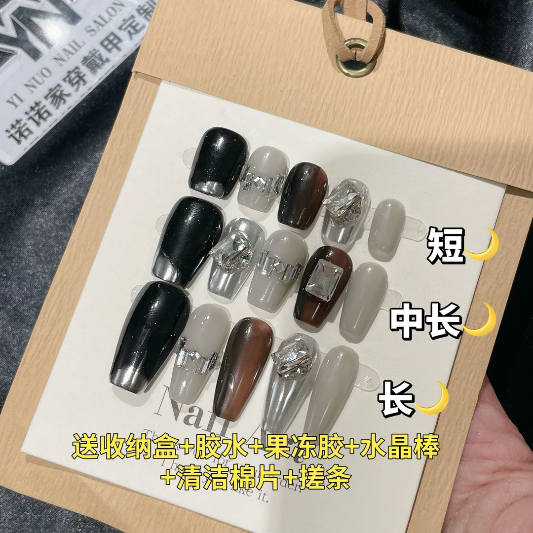229纯手工美甲穿戴甲（送5件套工具包）（无收纳盒）
