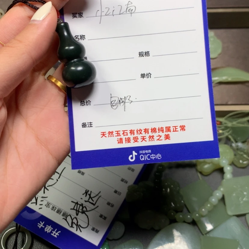 【闪购商品】和田玉颈饰未镶嵌忆****n