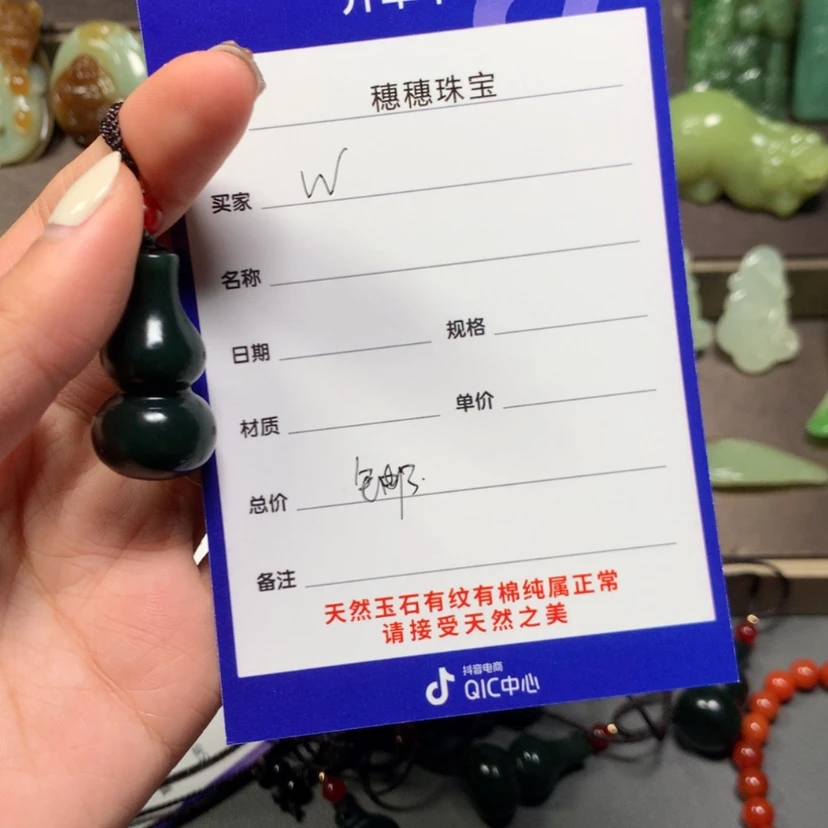 【闪购商品】和田玉颈饰未镶嵌W