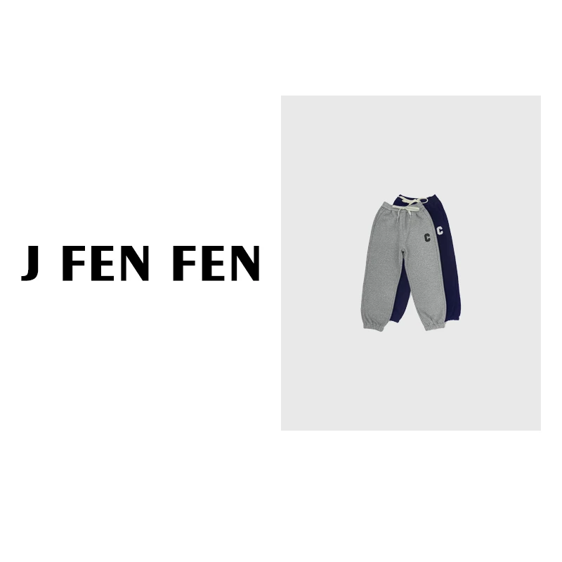 冬季加绒纯色休闲运动裤88852