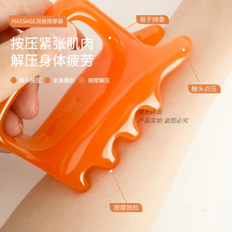 双推按摩器树脂蜜蜡琥珀脊柱腰部肩部按摩推拿按压肩颈点按解压