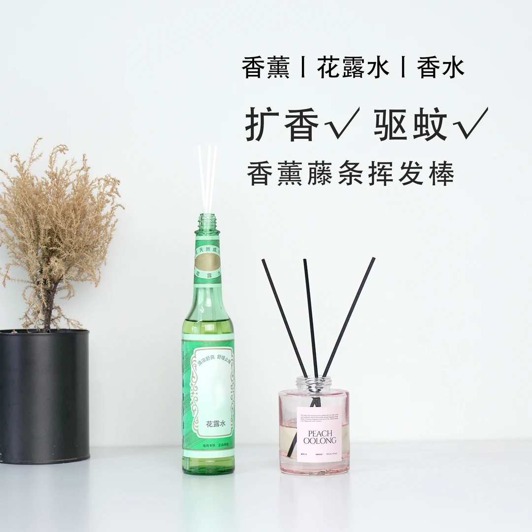挥发棒扩香棒香水花露水无烟香无火香薰香氛棒