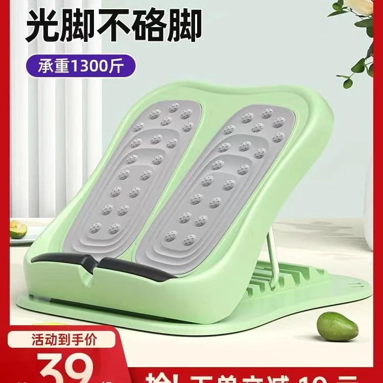 健身拉筋板斜踏板站立跳绳压筋板拉伸腿神器小腿拉伸器瘦腿拉伸板