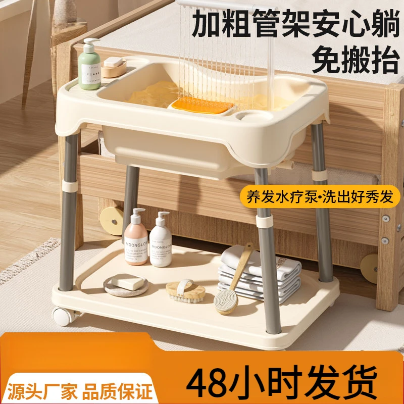 洗头盆孕妇平躺月子洗头神器家用卧床病人用老人泡头盆水循环头疗