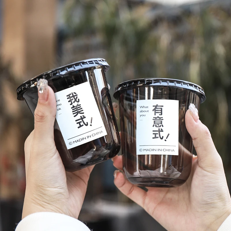 黑武士U型塑料pet冷饮杯子一次性咖啡杯带盖高档精致商用LOGO定制