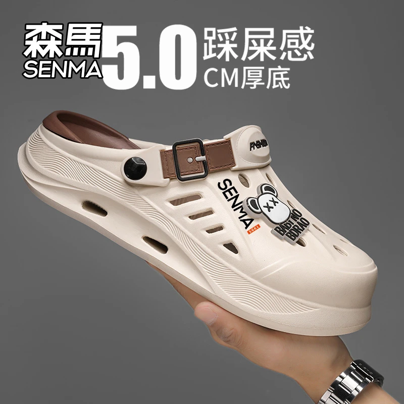 森马洞洞鞋男夏季外穿运动包头拖鞋男款防滑厚底沙滩凉鞋2024新款