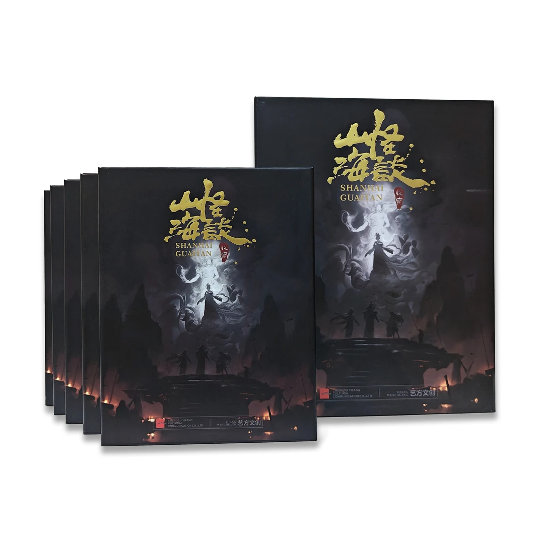 《山海怪谈-收官》系列国风新中式原创手绘卡（默认代拆）纯手绘
