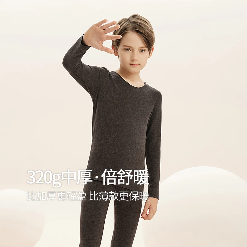 【蓝致】男童发热德绒套装DJ3637/DJ2137/DJ2136