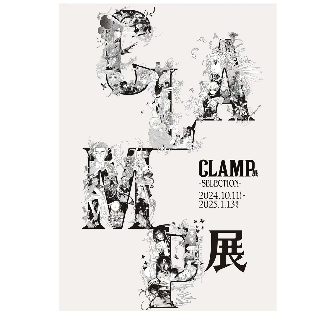 【Clamp展】Clamp展（大阪）吧唧/色纸/贴纸/收藏卡/tarot牌等